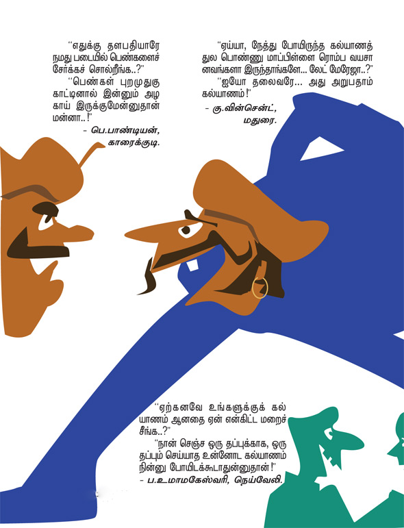 Kungumam magazine, Kungumam weekly magazine, Tamil Magazine 
Kungumam, Tamil magazine, Tamil weekly magazine, Weekly magazine