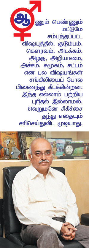 Kungumam magazine, Kungumam weekly magazine, Tamil Magazine
Kungumam, Tamil magazine, Tamil weekly magazine, Weekly magazine