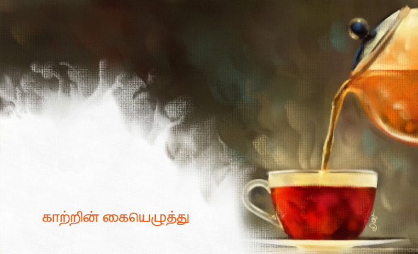 Kungumam magazine, Kungumam weekly magazine, Tamil Magazine Kungumam, Tamil magazine, Tamil weekly magazine, Weekly magazine
