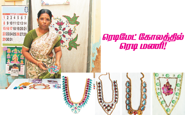 Kungumam magazine, Kungumam weekly magazine, Tamil Magazine 
Kungumam, Tamil magazine, Tamil weekly magazine, Weekly magazine