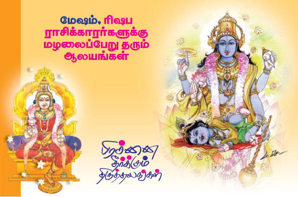 Kungumam magazine, Kungumam weekly magazine, Tamil Magazine 
Kungumam, Tamil magazine, Tamil weekly magazine, Weekly magazine