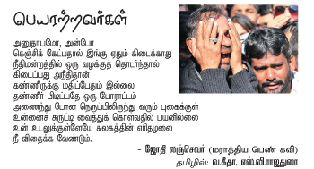 Kungumam magazine, Kungumam weekly magazine, Tamil Magazine 
Kungumam, Tamil magazine, Tamil weekly magazine, Weekly magazine
