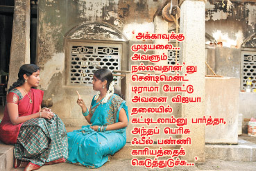 Kungumam magazine, Kungumam weekly magazine, Tamil Magazine
Kungumam, Tamil magazine, Tamil weekly magazine, Weekly magazine