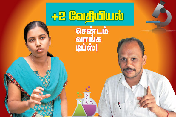 Kungumam magazine, Kungumam weekly magazine, Tamil Magazine 
Kungumam, Tamil magazine, Tamil weekly magazine, Weekly magazine