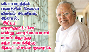 Kungumam magazine, Kungumam weekly magazine, Tamil Magazine
Kungumam, Tamil magazine, Tamil weekly magazine, Weekly magazine