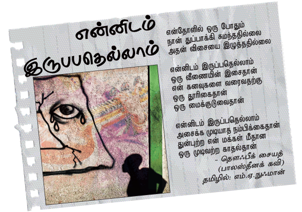 Kungumam 
magazine, Kungumam weekly magazine, Tamil Magazine Kungumam, Tamil 
magazine, Tamil weekly magazine, Weekly magazine