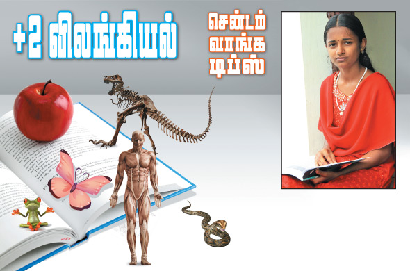 Kungumam 
magazine, Kungumam weekly magazine, Tamil Magazine Kungumam, Tamil 
magazine, Tamil weekly magazine, Weekly magazine