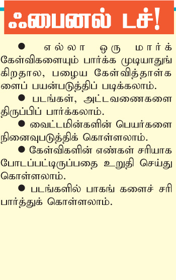 Kungumam 
magazine, Kungumam weekly magazine, Tamil Magazine Kungumam, Tamil 
magazine, Tamil weekly magazine, Weekly magazine