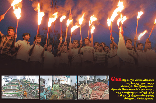 Kungumam magazine, Kungumam weekly magazine, Tamil Magazine 
Kungumam, Tamil magazine, Tamil weekly magazine, Weekly magazine