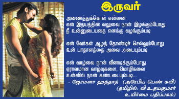 Kungumam magazine, Kungumam weekly magazine, Tamil Magazine 
Kungumam, Tamil magazine, Tamil weekly magazine, Weekly magazine