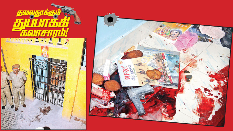 Kungumam magazine, Kungumam weekly magazine, Tamil Magazine Kungumam, Tamil magazine, Tamil weekly magazine, Weekly magazine