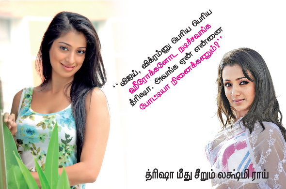 Kungumam magazine, Kungumam weekly magazine, Tamil Magazine 
Kungumam, Tamil magazine, Tamil weekly magazine, Weekly magazine