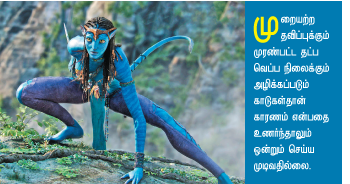 Kungumam magazine, Kungumam weekly magazine, Tamil Magazine
Kungumam, Tamil magazine, Tamil weekly magazine, Weekly magazine