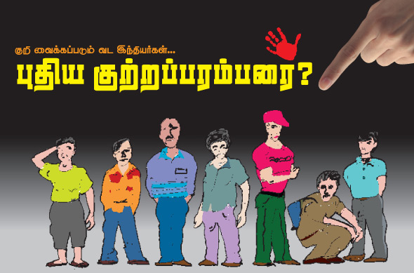 Kungumam magazine, Kungumam weekly magazine, Tamil Magazine Kungumam, Tamil magazine, Tamil weekly magazine, Weekly magazine