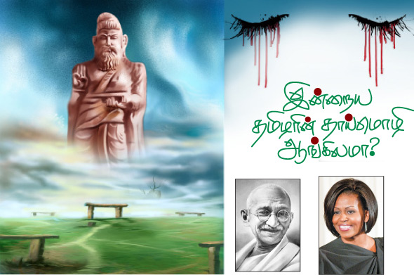 Kungumam 
magazine, Kungumam weekly magazine, Tamil Magazine Kungumam, Tamil 
magazine, Tamil weekly magazine, Weekly magazine