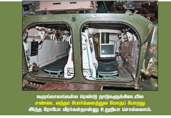 Kungumam 
magazine, Kungumam weekly magazine, Tamil Magazine Kungumam, Tamil 
magazine, Tamil weekly magazine, Weekly magazine