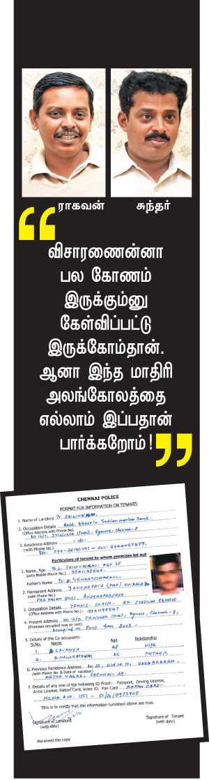 Kungumam
magazine, Kungumam weekly magazine, Tamil Magazine Kungumam, Tamil
magazine, Tamil weekly magazine, Weekly magazine