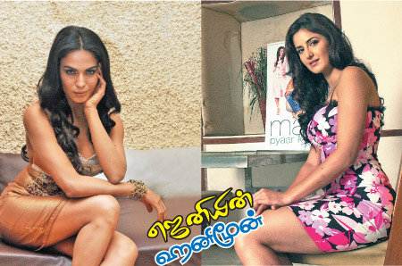 Vannathirai magazine, Vannathirai weekly magazine, Tamil Magazine Vannathirai, Tamil magazine, Tamil weekly magazine, Weekly magazine
